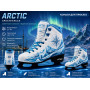 Фигурные прокатные коньки Fitice Iconic Arctic