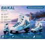 Фигурные прокатные коньки Fitice Baikal