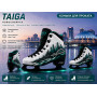Фигурные прокатные коньки Fitice Taiga
