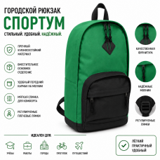 Рюкзак городской Sportum черно-зелёный
