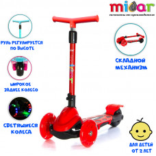 Самокат Scooter Mini Micar Zumba Красный (Арт. M1 Rider)
