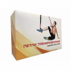 Тренировочные петли "Сделай тело" TBX