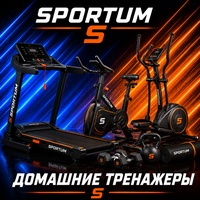 ДОМАШНИЕ ТРЕНАЖЕРЫ