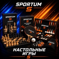 Игры