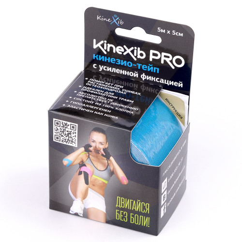 Кинезио-тейп Kinexib Pro 5м*5см