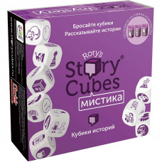 Кубики Историй Мистика (9 кубиков)
