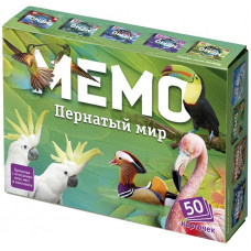 Мемо 