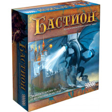 Бастион