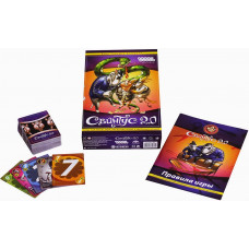 Свинтус 2.0 (3-е изд.)