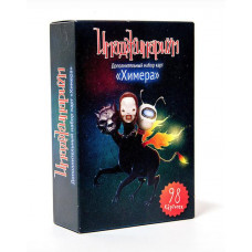 Имаджинариум Набор доп. Карточек 