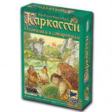 Каркассон. Охотники и Собиратели (2-е издание)