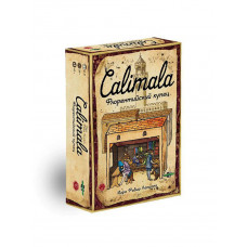«Calimala. Флорентийский купец»