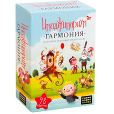 Имаджинариум набор доп. карточек 