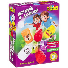 Меткий и ловкий