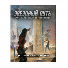 Игра настольная 