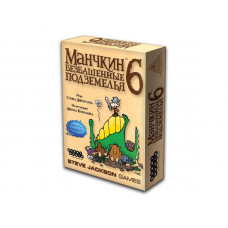 Манчкин 6. Безбашенные Подземелья (2-е издание)
