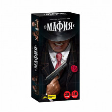 Мафия