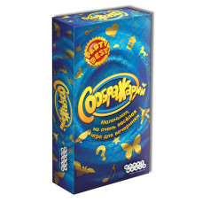 Соображарий