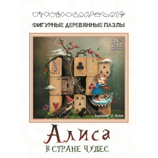 Фигурный деревянный пазл  
