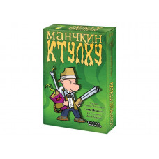 Манчкин. Ктулху (2-е издание)